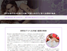 Tablet Screenshot of mobilemassageuk.net